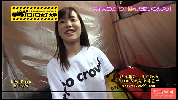 Nona Jepang Yang Berani Eksplorasi Ranjang