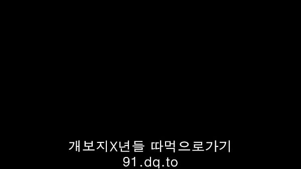 Cewek Korea Abg, Goyangannya Bikin Ngilu, Bibirnya Minta Dicium.