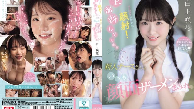 Bokep No Sensor Snos-047! Muka Basah Kena Pancutan! Perawat Lugu Dan Baik Hati Itu Selalu Ngasih Maaf, Tapi Badannya Penuh Air Mani! Shirakami Sakika!