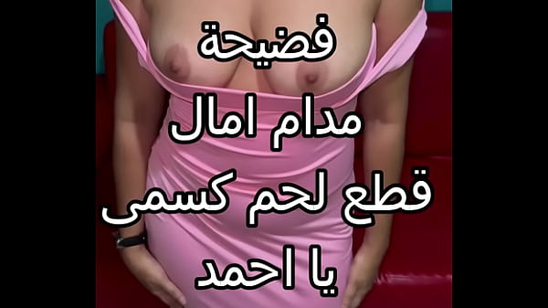 سكس عربي نار، كنت عند صاحبتي وجوزها ضغطني عالحائط بالليل، مزق شفايفي ببوسه الناعم، وفشخ كسي بنيك جامد.