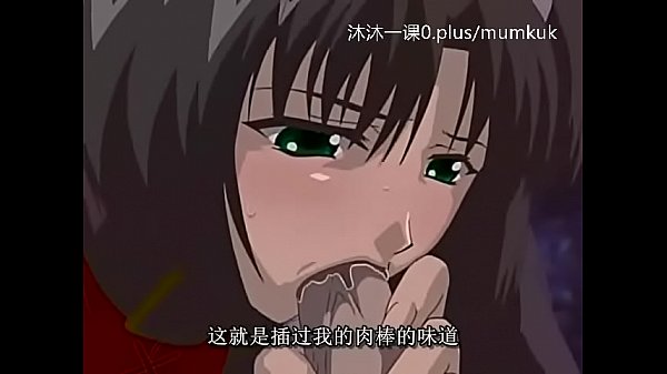 A106-a107 动漫 中文字幕 中课 艾尔菲纳1-3 第2部分 骚货角色疯狂干到爽