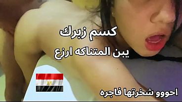 Skandal Pelacur Di Mansoura: Pantat Dan Memek Manis Minta Kontol Kasar Yang Bikin Puas, Sex Arab Paling Kotor