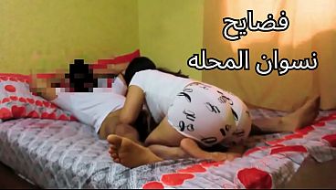 سكس عربي قذر جداً مرة واحدة مصرية شرموطة بتقول له كل يوم تركبني على زبرك حرام عليك كسى وجعني